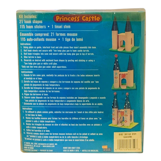 22109 - 8" 3D Foamies Princess Castle |14-26|