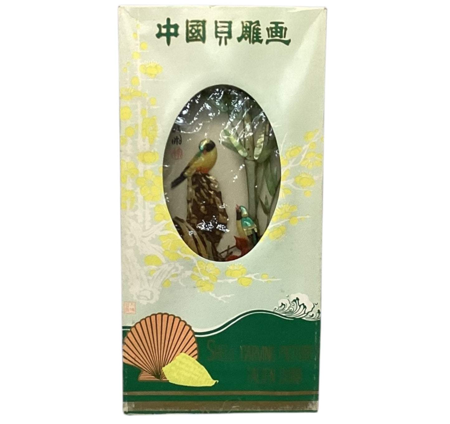 30113 - 15"x7" Shell Carving Birds In Bamboo |18-17|