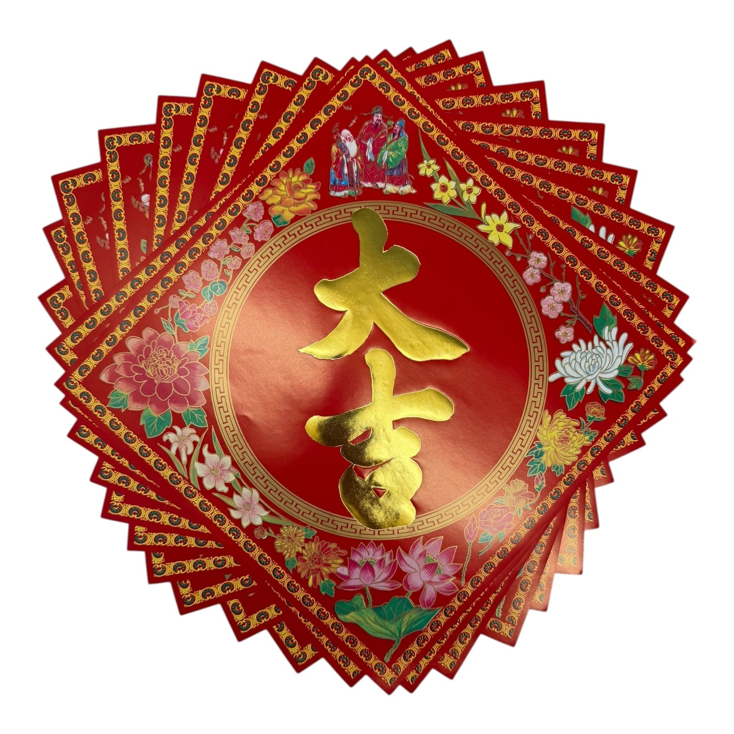 30208 - Decorative Set of Ten 10.5-Inch Square Red Chinese Paper |22-1|