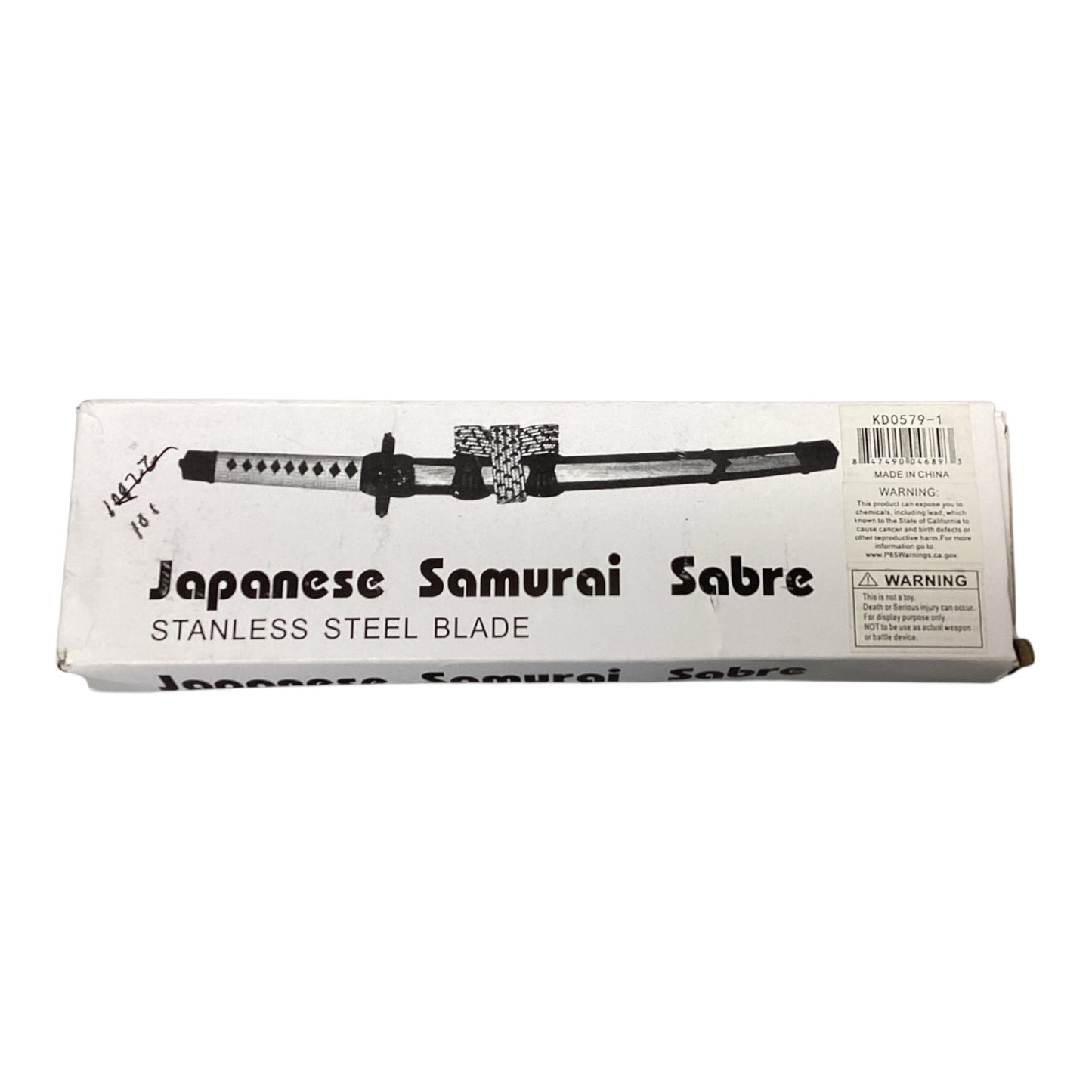 42526 - 8" Japanese Samurai Sabre Letter Opener |85|