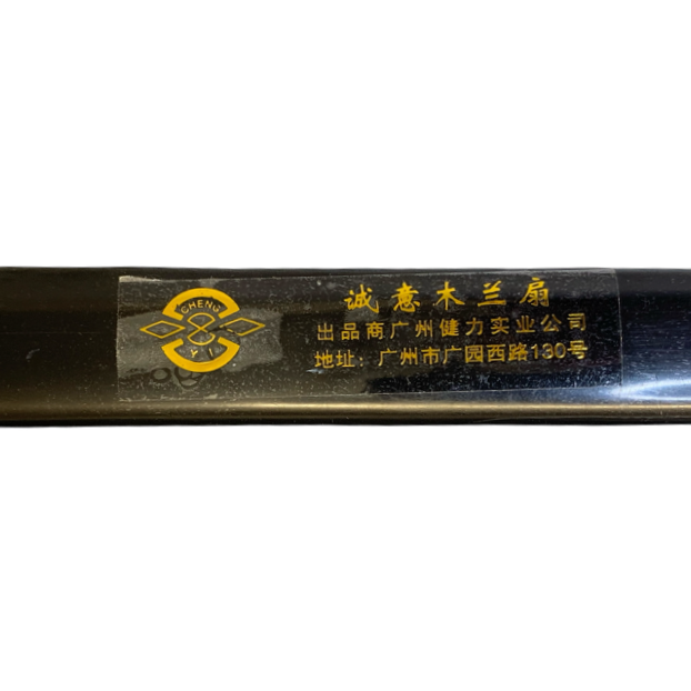 48298 - Striking 13" Handheld Black Dragon Fan |12-24.5|