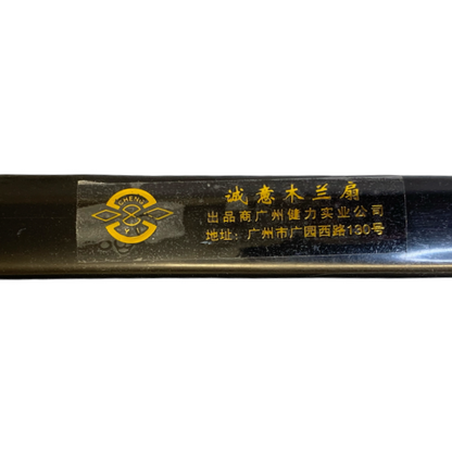 48298 - Striking 13" Handheld Black Dragon Fan |12-24.5|