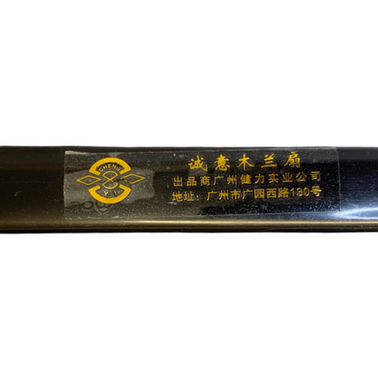 48298 - Striking 13" Handheld Black Dragon Fan |12-24.5|