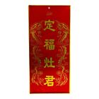 10017 - Red Metal Plaque #3 - |S-22|
