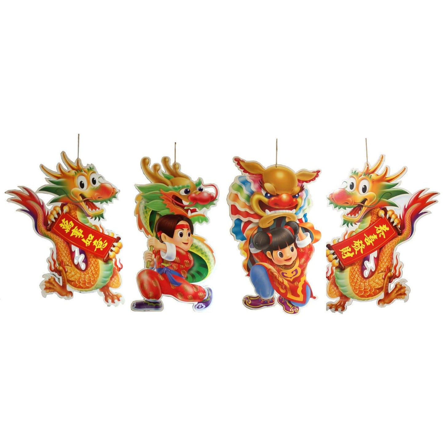 1016 - Chinese New Year Dragon Kids - |Coke Box|