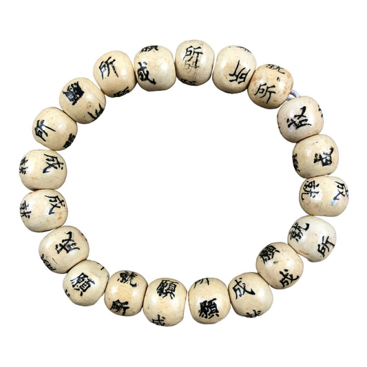 1044 - Chinese Character Bead Bracelet Elastic |Clear-17/Store|