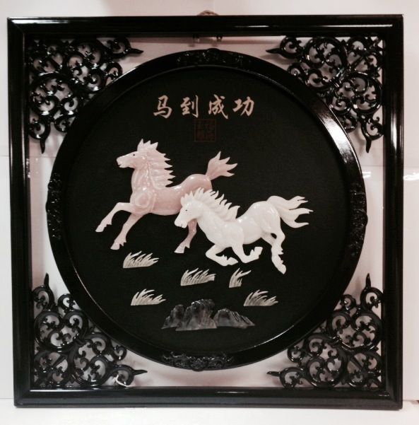 1057 - Two Horse Pink Cream Jade Picture