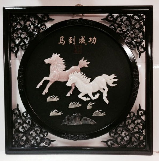 1057 - Two Horse Pink Cream Jade Picture