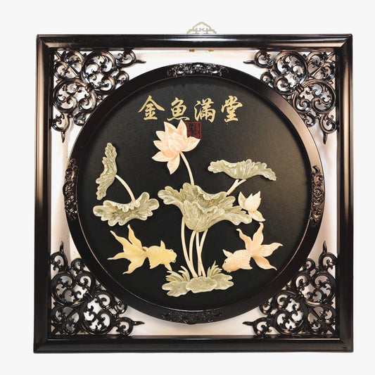 43235 - Wood Framed Chinese Jade Fish Art COOL BEANS