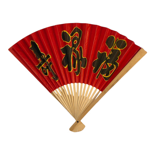 10724 - 10" Paper Wood Hand Fans Kanji - 22-8: PF CARDINAL