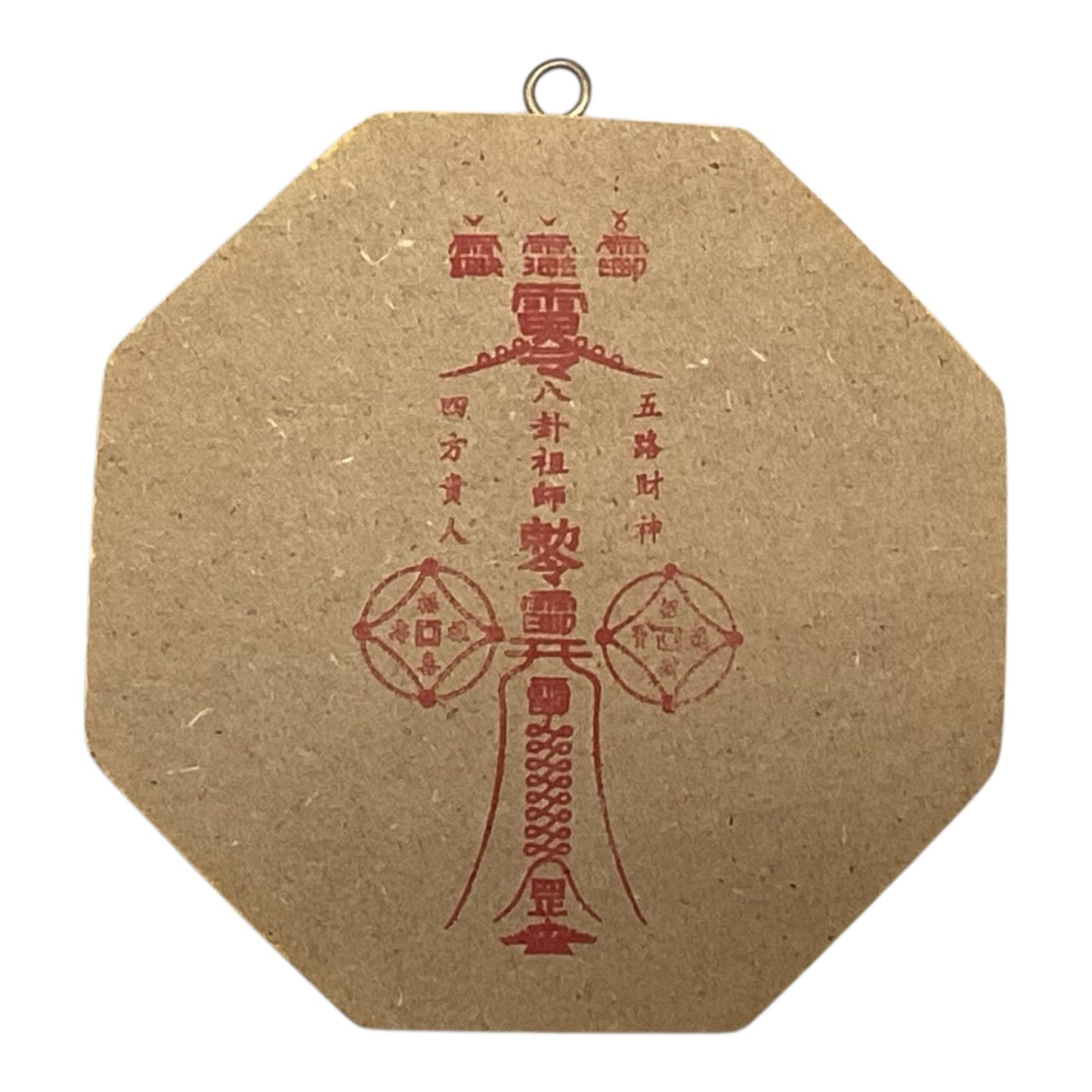 11672 - 3 Pack Convex 4" Yellow Feng Shui Bagua Mirror |19-23| |Pod 3|