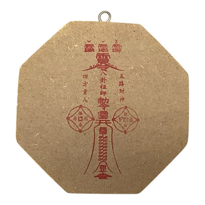 11672 - 3 Pack Convex 4" Yellow Feng Shui Bagua Mirror |19-23| |Pod 3|