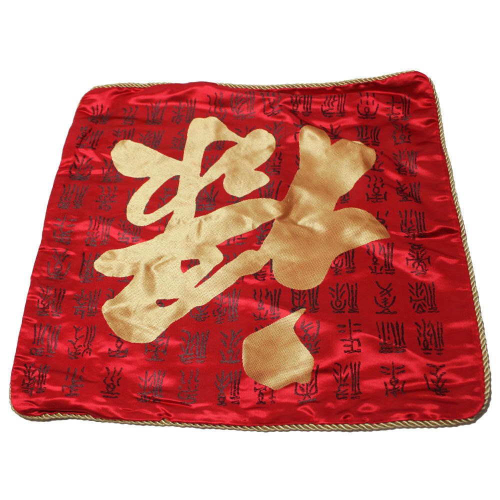 1167 - 15x17" Red Pillow Cover 2x-x |H-59|