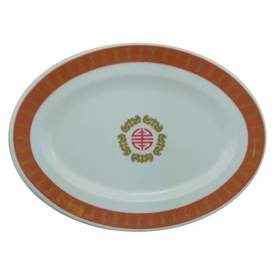 1199 - Set of Four 9" Oval Plate Money Design |20-23|
