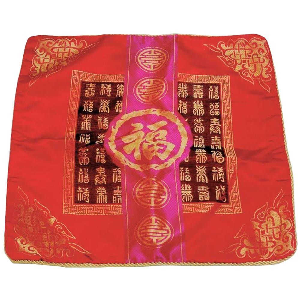 1238 - 15x17 Red Money Kanji Pillow Co - |H-59|