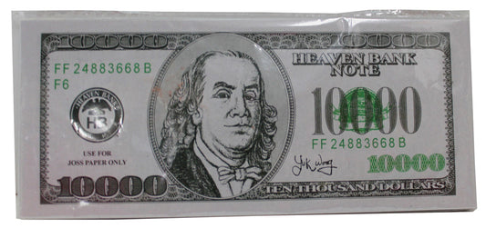 1605 - Pretend 80-Pack Heaven Bank Note |11-10|