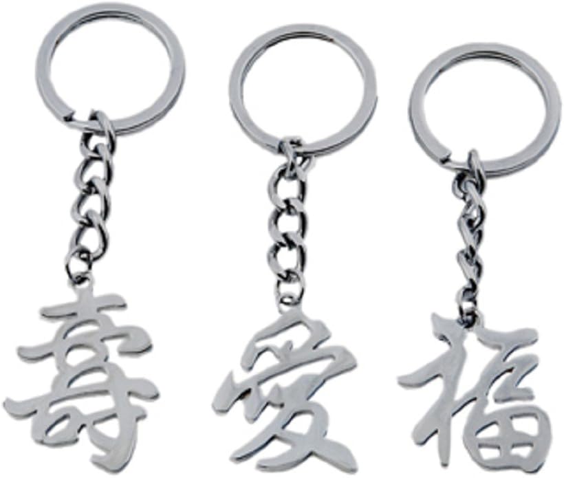 16945 - Chinese Character Keychain Good - [DVD-35]
