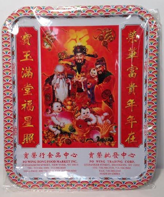 17373 - 3 Lucky Gods Metal Tin Tray - [Display 16 Down]