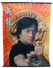 19159 - Jackie Chan Scroll Tiger Hands Art Design |Scrolls|