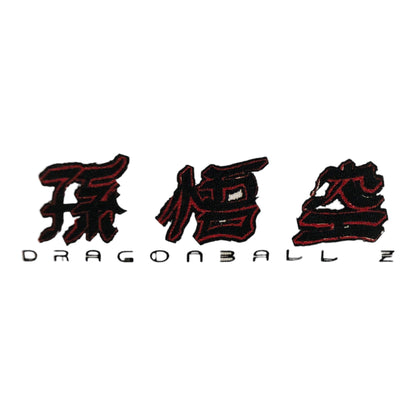 2220 - Dragon Ball Z Dragon Staff Large DO WE HAVE THIS?