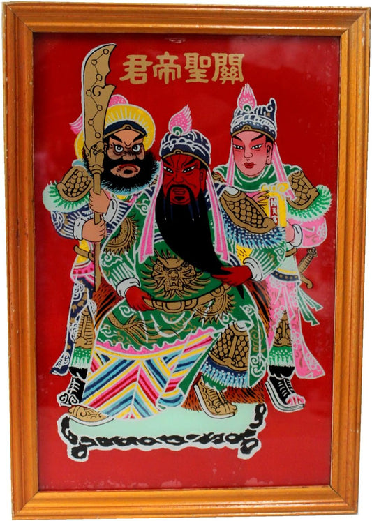 22375 - Large 9x13 Inch Framed Wall Print of Three Lucky Gods from Ancient Mythology |22-1|