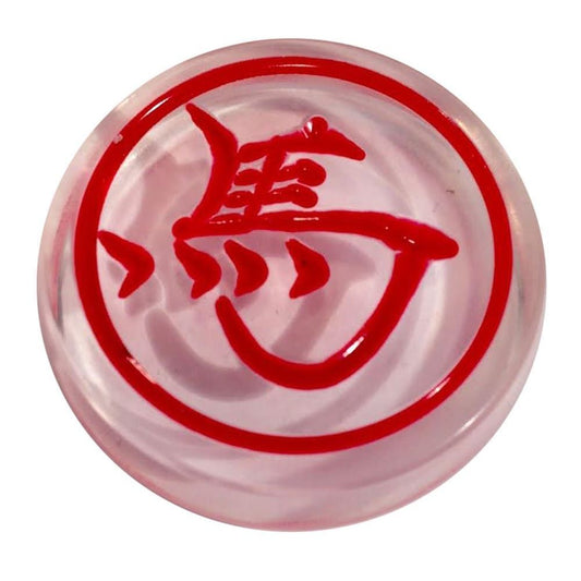 279 - Red Ma Horse Knight Chinese Game pc - |S-21 Garage|