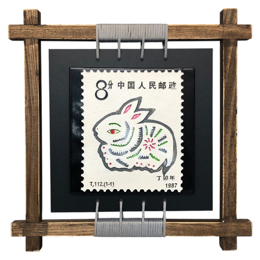 2824 - Vintage Chinese Zodiac Seal Stamp Rabbit |17-25|