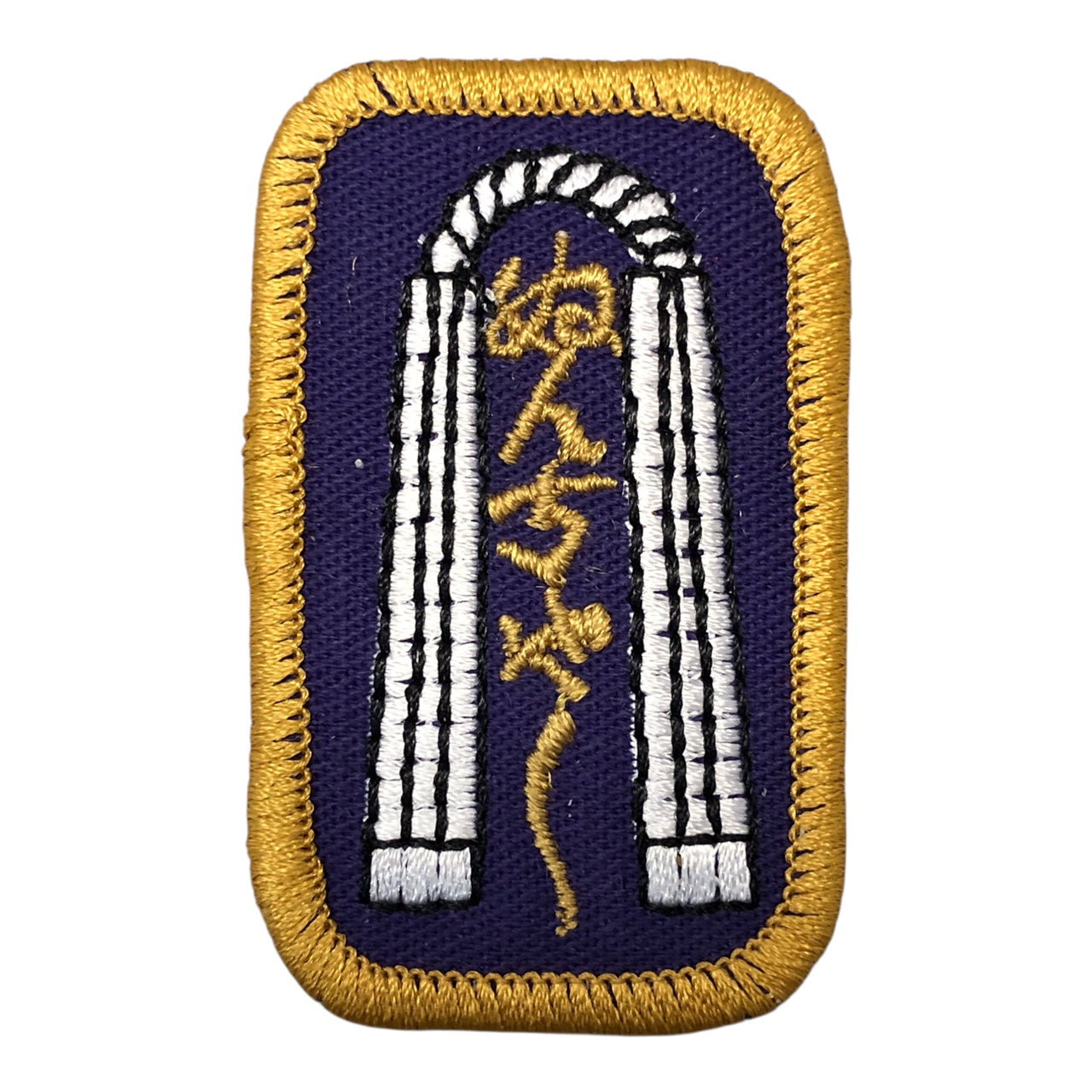 2923 - Compact Mini Nunchaku Emblem Patch With Detailed Design And Free Shipping |S-0|