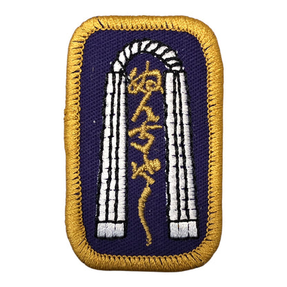 2923 - Compact Mini Nunchaku Emblem Patch With Detailed Design And Free Shipping |S-0|