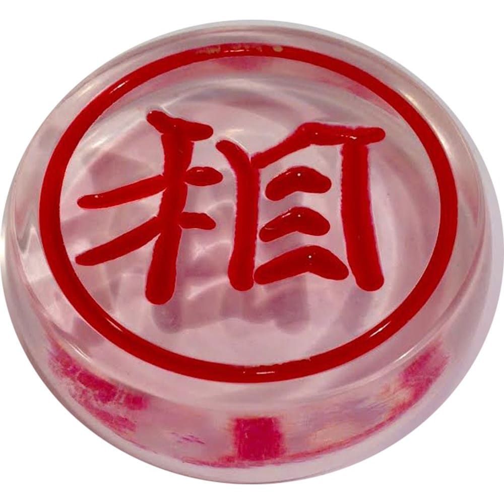 309 - Red Shiang Minister pc - |S-21 Garage|