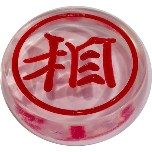 309 - Red Shiang Minister pc - |S-21 Garage|