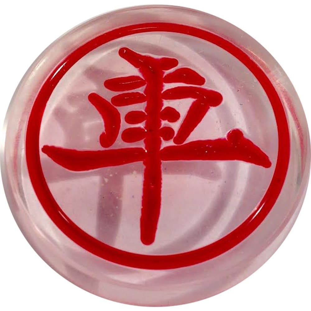310 - Red Chuh Chariot [Rook] Chinese Game Piece - |S-21 Garage|