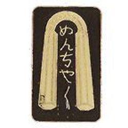 3167 - Hat Pin Nunchuku - |R-21 Floor|