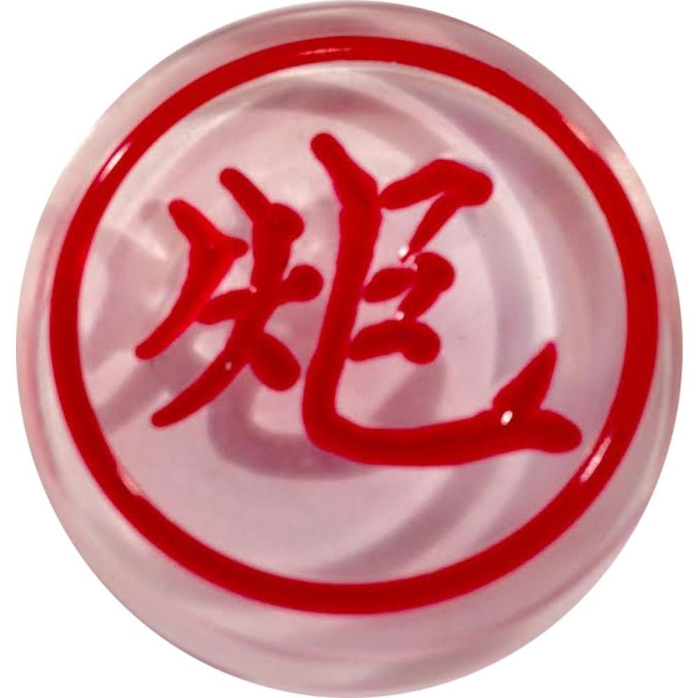317 - Red Pao Cannon/Catapult Chinese Game Piece - |S-21 Garage|