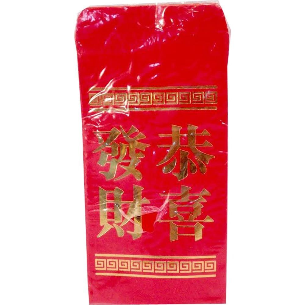 353 - Red New Year Envelopes - |8-F Down|