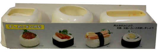 3542 - Sushi Set Maker - |R-55 Garage|