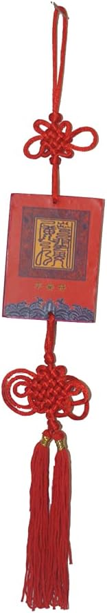 35926 - Red Chinese Car Hanger - DVD-40 : PT