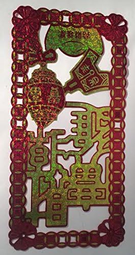 3915 - 18" Paper Gold Red Rectangle - [I-5 Top]