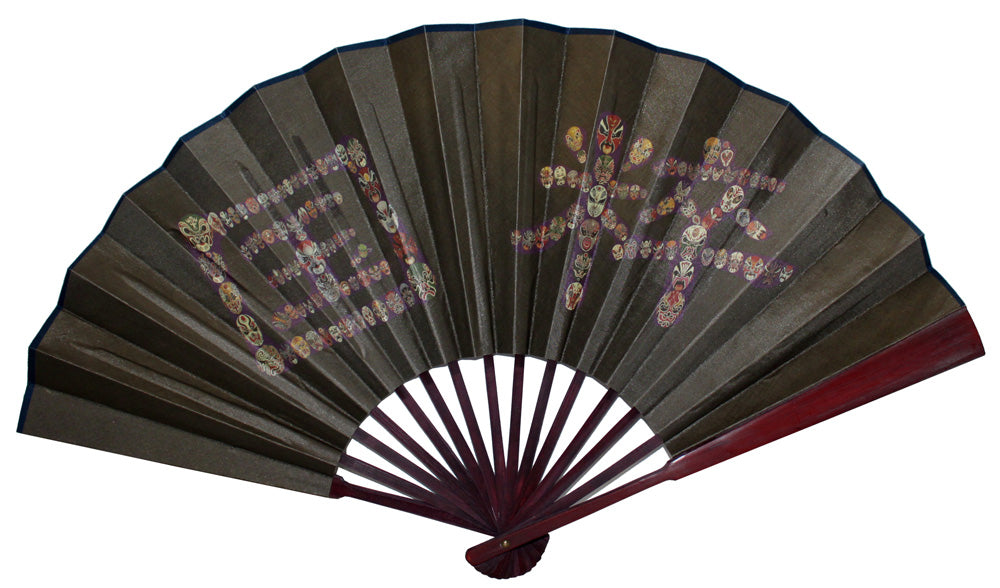 4052 - 13" Silk Black Fan Masks - |W-18 Top|