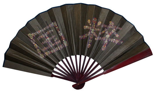 4052 - 13" Silk Black Fan Masks - |W-18 Top|