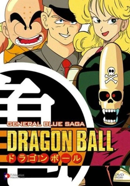41775 - Dragon Ball DVD Blue Saga New Sealed |DVD-30|