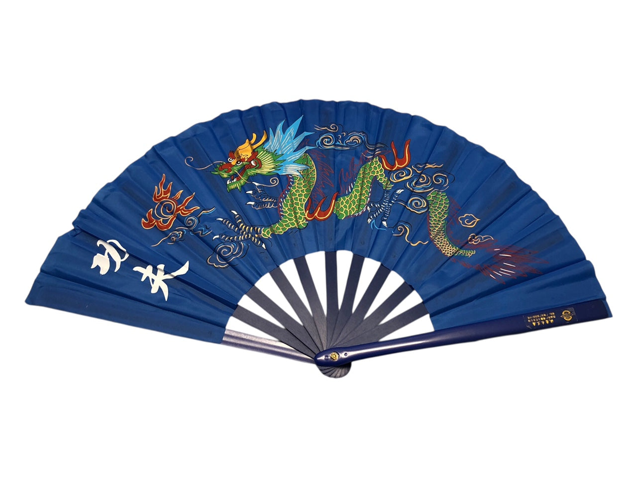 4233 - 13" Blue Plastic Dragon Fan - [25-B]