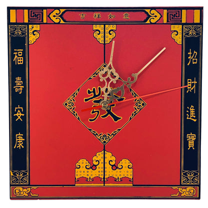 42803 - 4.5" Square Chinese Feng Shui Clock - GR-32 : GK CHESSMAN