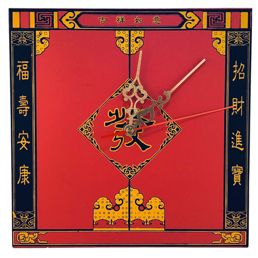 42803 - 4.5" Square Chinese Feng Shui Clock - GR-32 : GK CHESSMAN