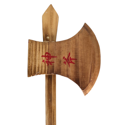 43354 - Wooden Axe (Axe Gang) Carved Rustic Throwing |9-D|