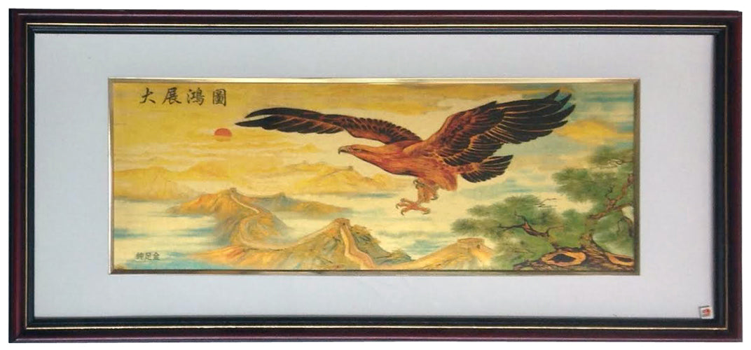 4891 - 22K Gold Eagle Picture 30" x 14" |13-30|