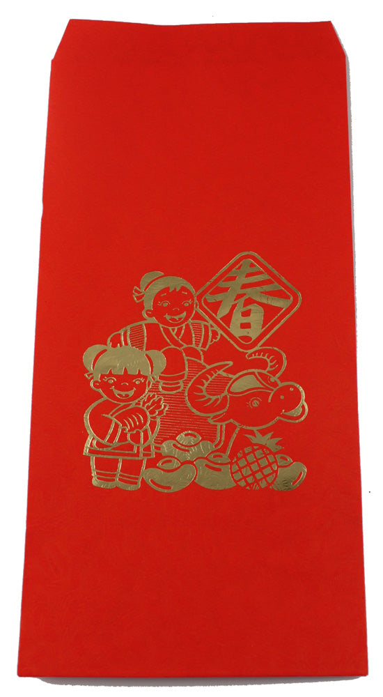 4981 - 4x7" Money Envelope 6 pc 2 Kid - |S-18 Garage|
