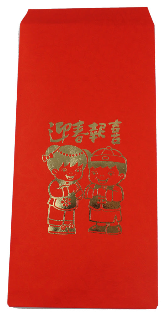 5011 - 4x7" Money Envelope 2 Kids 6pk - |S-18 Garage|