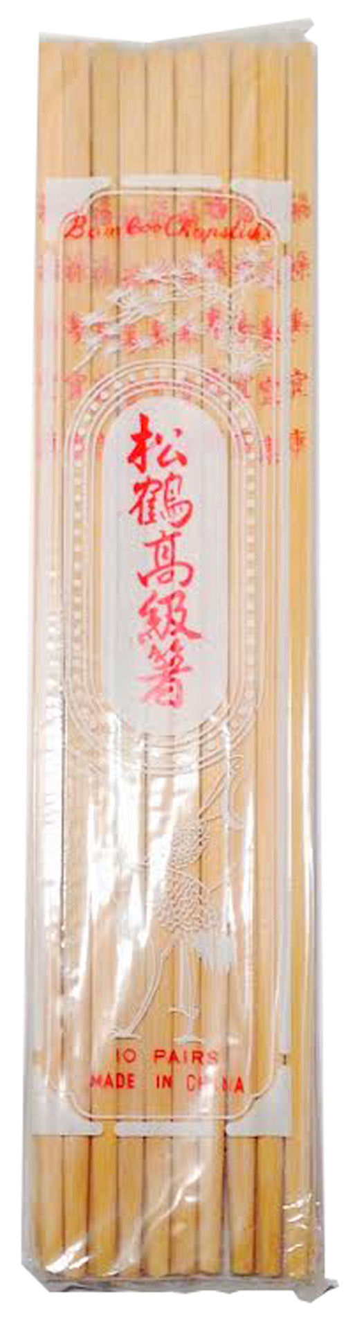 5318 - 10 Pair Wood Chopsticks |16-24| |17-20|