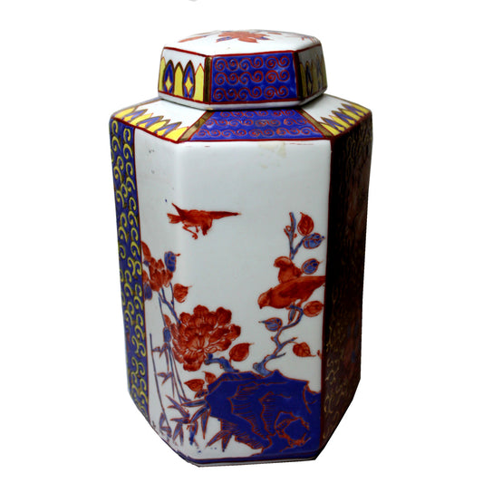 5335 - 9" Oriental Jar w Lid - |H-47|